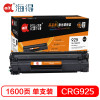 Ait海得 CRG 925硒鼓 专业版 AIT-925 适用佳能LBP6018W 6000 P1102 P1102 黑色