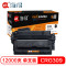 Ait海得 CRG309硒鼓 专业版 AIT-309黑色 适用佳能Canon LBP3500 黑色