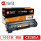 Ait海得 CE285A硒鼓 专业版 AIT-CE285A hp85A适用惠普 P1102W M1132 M1212nf 黑色