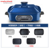 摩飞电器(MORPHY RICHARDS)多功能锅料理锅 电烧烤锅电火锅蒸锅家用电烤锅MR9088+平烤盘+六圆盘 蓝