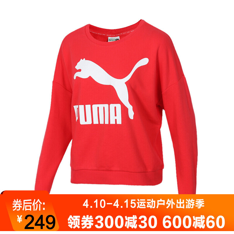 PUMA(彪马)女装2019春季新款时尚耐磨运动服舒适透气针织卫衣套头衫 S 579049-13