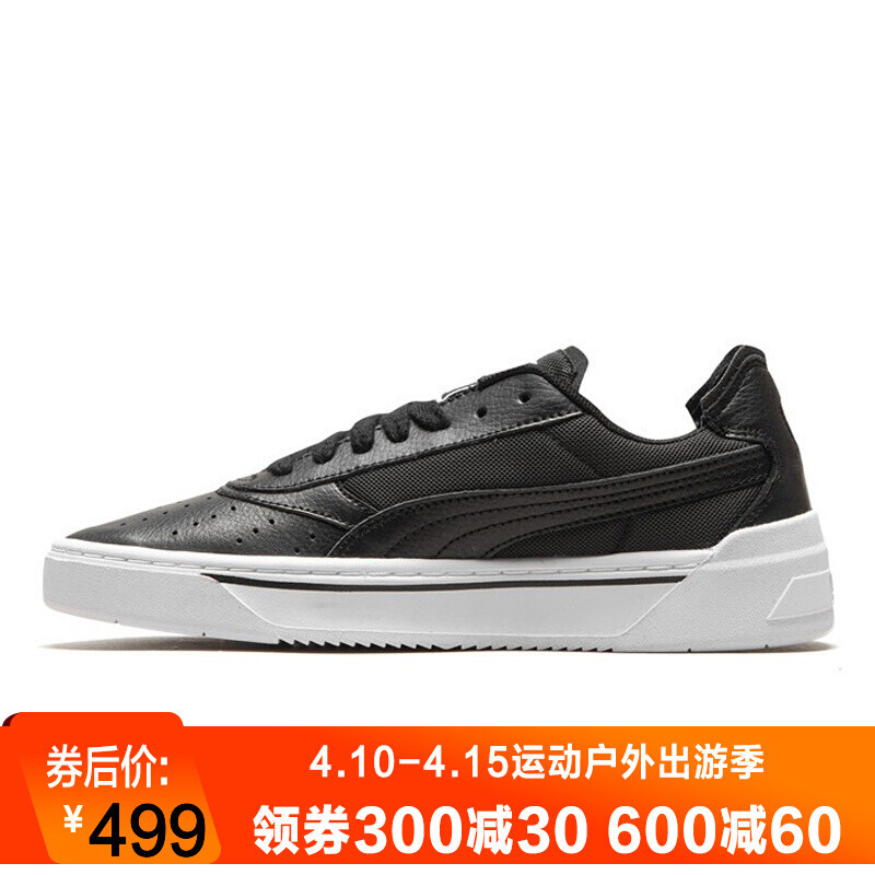 PUMA(彪马)男女鞋2019春季新款低帮皮质休闲鞋舒适透气运动鞋潮流轻便耐磨时尚板鞋 369337-01 42