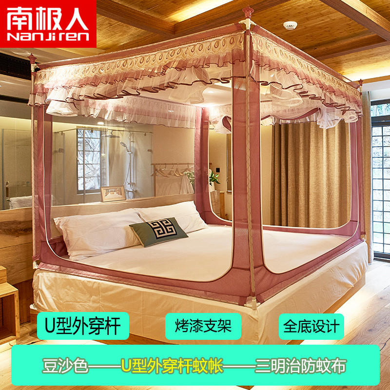 南极人(NanJiren)家纺 夏季防蚊简约风外穿杆坐床式蚊帐 床上用品加高加密三开门拉链方帐文帐帐子