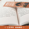 414正版 妈妈送给青春期女儿的书 青春期女孩教育10~16岁女孩青春期儿童生理家庭教育儿百科书 女孩叛逆期_547