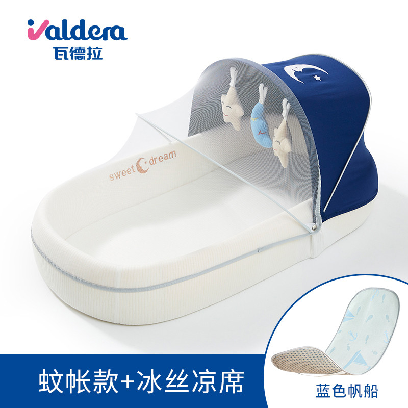 valdera婴儿床便携式宝宝床床中床仿生bb床可折叠防压床上床 蒂芙尼蓝仿生睡床+遮阳棚+玩偶+支架+冰丝凉席 展开尺寸52cm*92cm*13cm