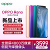 OPPO Reno 10倍变焦版 雾海绿 全网通版 6G+256G