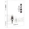迷之困境.银色都市