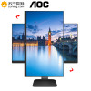 AOC 24P1U 23.8英寸 IPS屏 1.5mm微边框 广色域106%sRGB低蓝光旋转升降液晶商用显示器