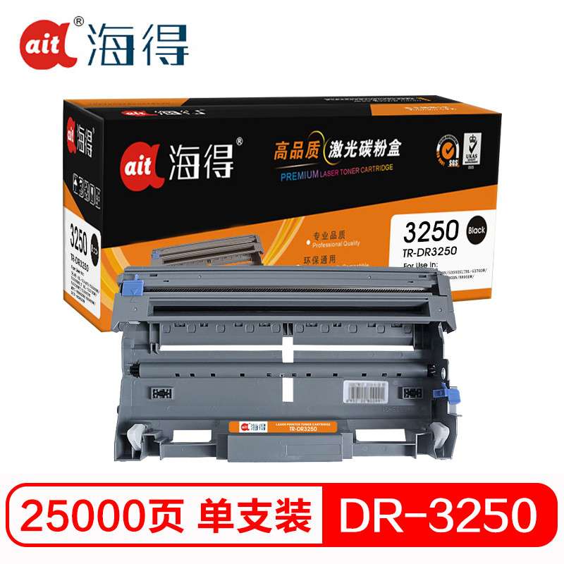 Ait海得 DR-3250硒鼓 专业版 AIT-DR3250鼓架 适用兄弟Brother HL-5340D不含粉盒 黑色