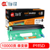 Ait海得 P115b硒鼓 CT351006专业版 AIT-P115D鼓架 适用施乐P115b M115b不含粉盒 黑色