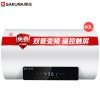 樱花 50L 电热水器88E51702
