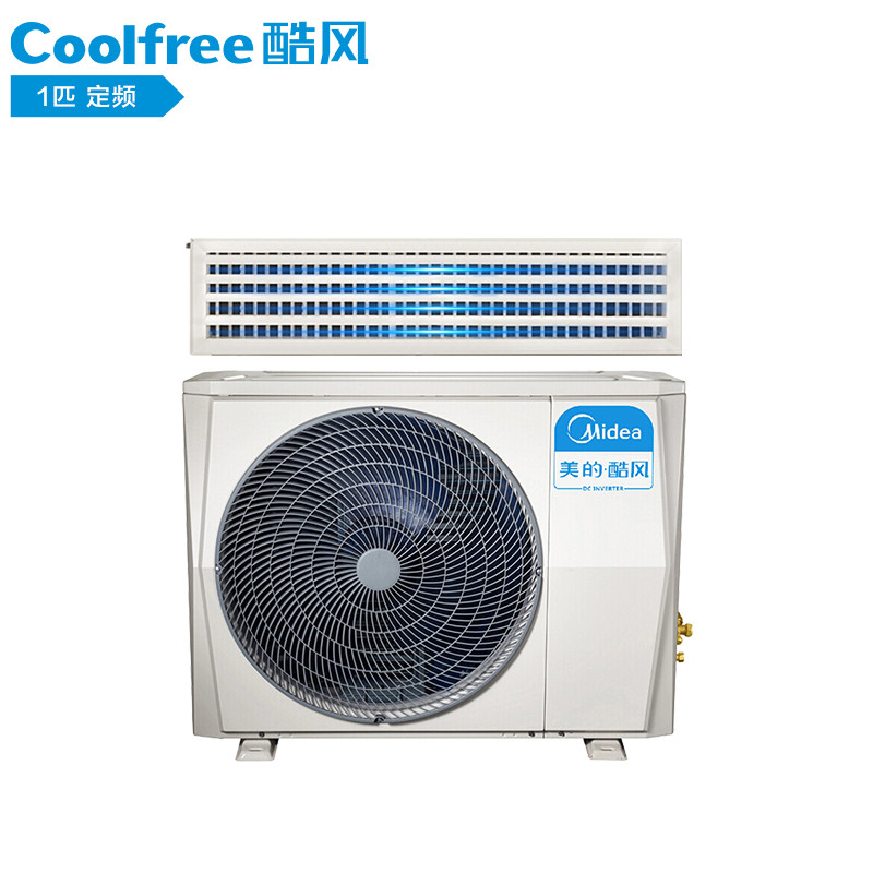 酷风（Coolfree）1匹定频 冷暖型 风管机一拖一 美的出品 家用中央空调GRD26T2W/Y-CF