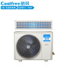 酷风（Coolfree）大1匹全直流变频 冷暖型 一拖一风管机 美的出品家用中央空调GRD26T2W/BP3N1Y-CF