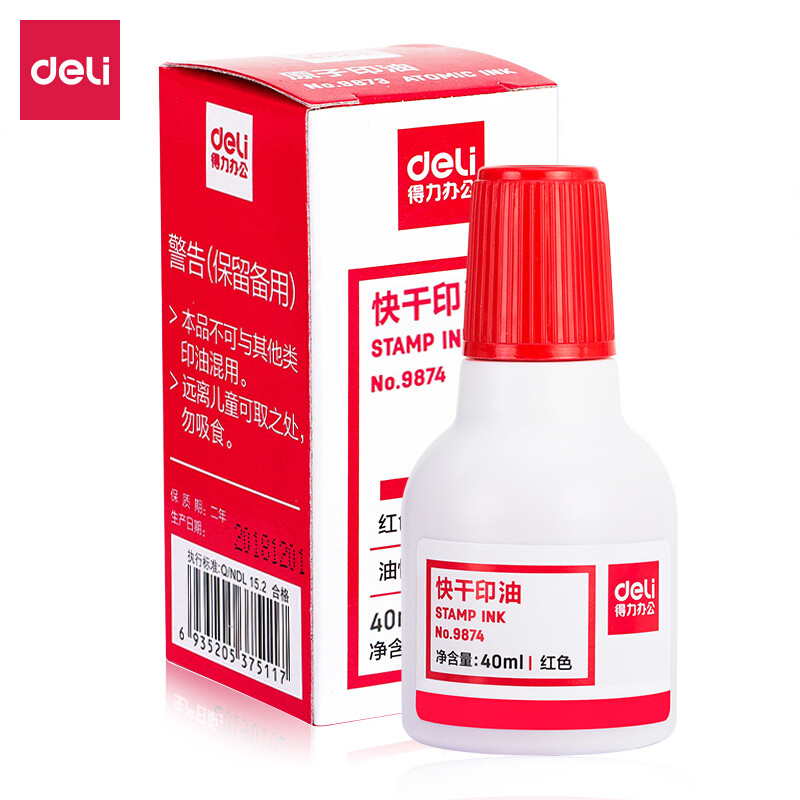 得力(deli)40ml财务印章快干清洁印油印泥 红色9874