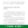 正版 妈情绪决定孩子的未来 适合中国妈妈看的育儿读本 好妈妈胜过好老师 教育孩子的书籍 好妈妈_554_520