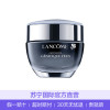 LANCOME兰蔻 小黑瓶肌底精华 眼霜15ML