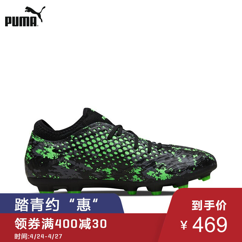PUMA彪马男子足球鞋FUTURE19.4HG105546 黑色-木炭灰-荧光绿_02 45