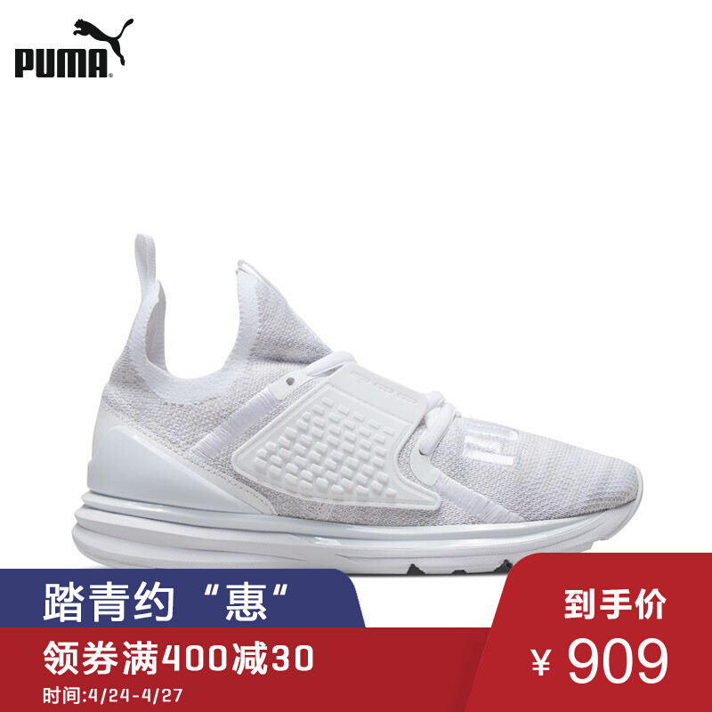 PUMA彪马男女同款跑步鞋IGNITE191441 彪马白-矿灰色_08 46