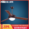 雷士照明(NVC) 隐形风扇灯精致简约现代铁艺四叶LED灯智能吊扇灯风扇灯客厅餐厅吊灯 【秒杀款】悦风【24瓦白】六档调风-三色光