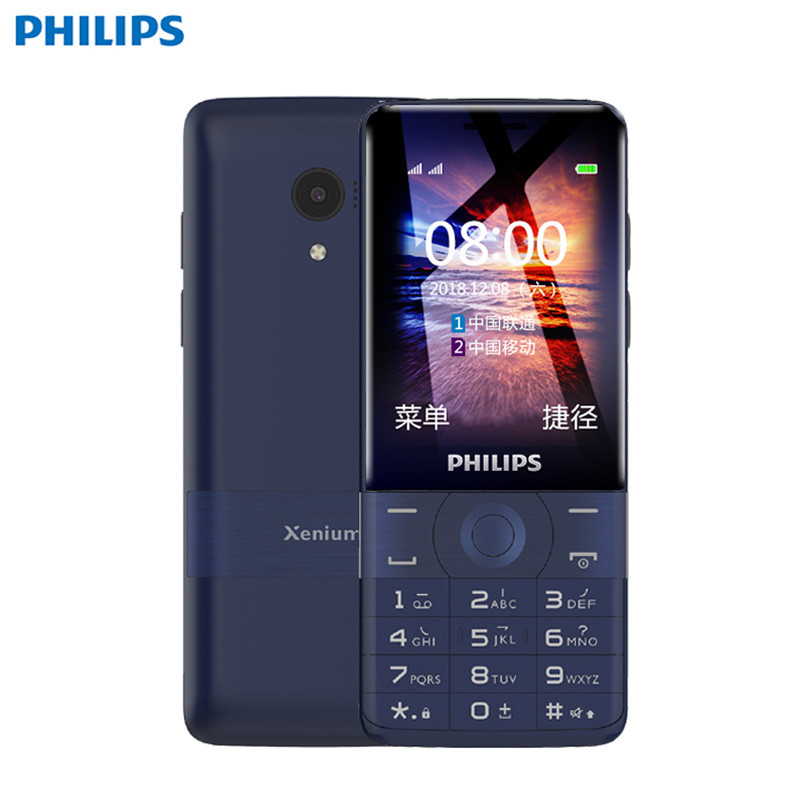 飞利浦 Philips E319 深海蓝