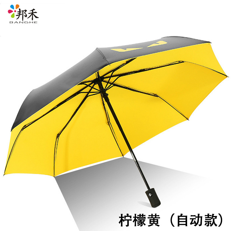 灵孜格 小黑伞太阳伞女防晒遮阳伞防紫外线黑胶女神折叠晴雨伞两用 柠檬黄(自动款)
