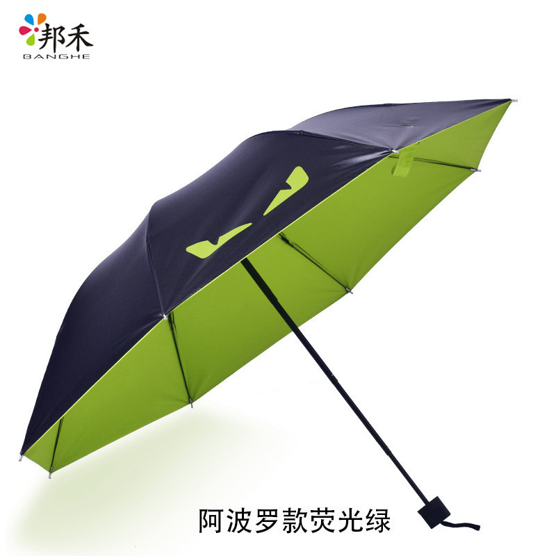 邦禾 小黑伞 太阳伞女防晒遮阳伞防紫外线黑胶女神折叠晴雨伞两用 手动荧光绿(阿波罗款)
