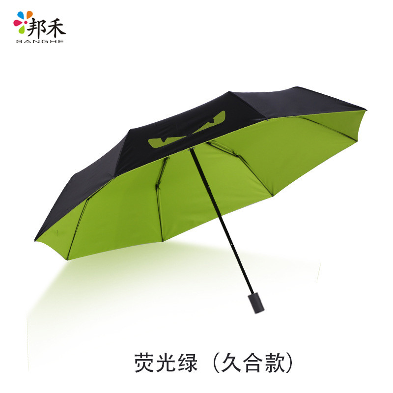 邦禾小黑伞晴雨伞太阳伞女防晒遮阳伞防紫外线黑胶女神折叠两用 手动荧光绿(久合款)