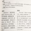 聊斋志异/古典名著普及文库