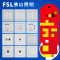 fsl 佛山照明 开关插座86型暗装家用墙壁五孔多孔银色二三插面板三开双控