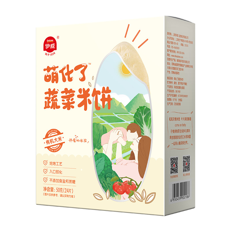 伊威（Eastwes）萌化了蔬菜米饼50g