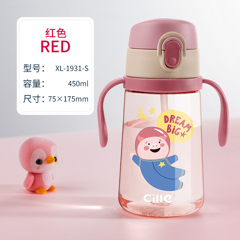希乐(Cille)儿童水杯学饮杯宝宝防摔带手柄吸管杯幼儿园杯子学生便携水壶_1 粉色手柄