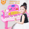 贝芬乐儿童电子琴带麦克风小孩生日礼物音乐玩具女孩宝宝早教钢琴