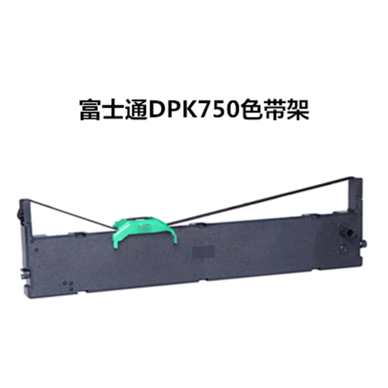 腾达(Tenda) 兼容富士通DPK750色带架 DPK760 DPK770E DPK6630 DPK2780色带架 黑色