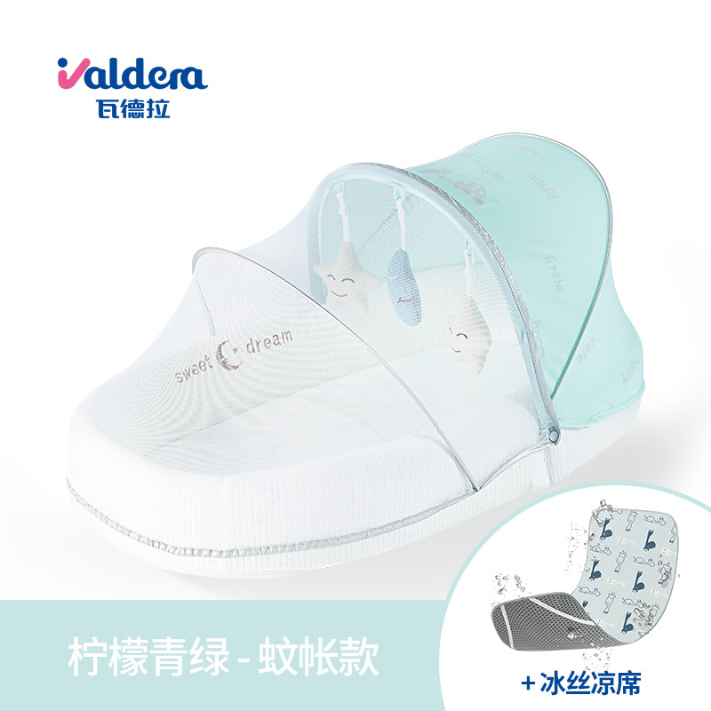 valdera婴儿床便携式宝宝床床中床仿生bb床可折叠防压床上床 柠檬草绿仿生睡床+遮阳棚+玩偶+支架+冰丝凉席 展开尺寸52cm*92cm*13cm