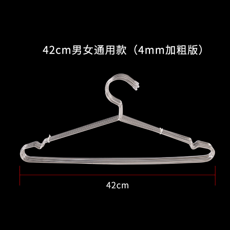 邦禾 304不锈钢实心衣架 晾衣架 防风衣挂衣服架裤架衣撑挂衣架 45cm加长款(4mm超粗版)升级防风-（10个）
