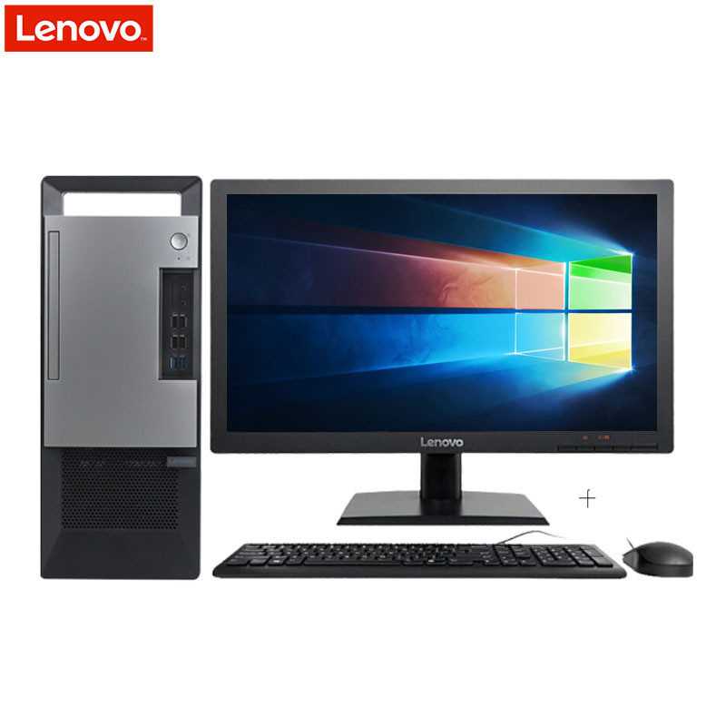 联想(Lenovo)扬天T4900 20.7英寸 商用台式电脑（酷睿i5 8G 1T+128GSSD 独显）定制