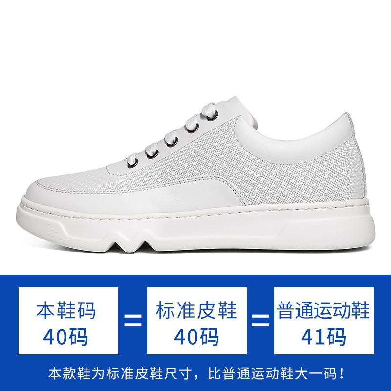 GOLF/高尔夫男鞋春季运动板鞋低帮平底真皮鞋子韩版系带休闲鞋潮 白色 43