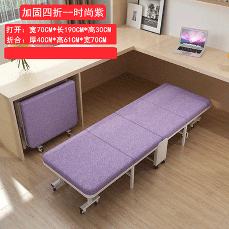 鑫虎威 办公午休折叠床 时尚紫，宽70CM