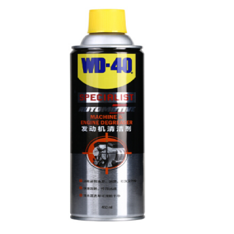 WD-40 发动机清洗剂 外部发动机舱清洗剂 线路油污引擎清洗剂 450ml 10瓶起拍