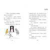 黑猫珍妮流浪猫和猫咪俱乐部 埃丝特·埃弗里尔 著 何卫青 译 绘画/漫画/连环画/卡通故事少儿 正版图书 明天出版社