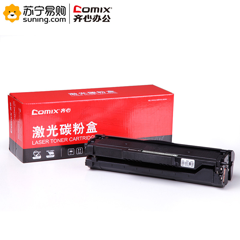 齐心 COMIX CXPT-D101S 易加粉激光碳粉盒 黑 适用Samsung ML-2161/2162/2165 黑色