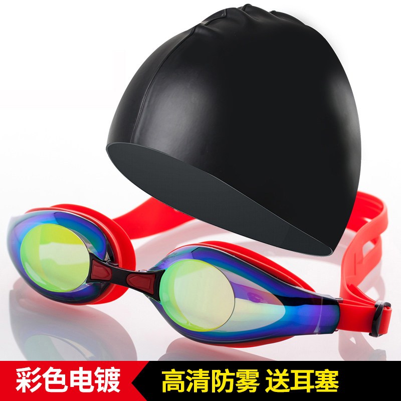 号手游泳镜泳帽套装男女三件套装运动高清防雾防水大框电镀膜平光_4 黑红电镀泳帽套装