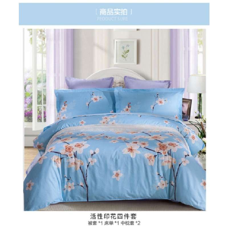 水星家纺 磨毛印花 四件套 DH暗香 1.5M(5英尺)床被套200*230 床单230*250 枕套48*74cm 其他