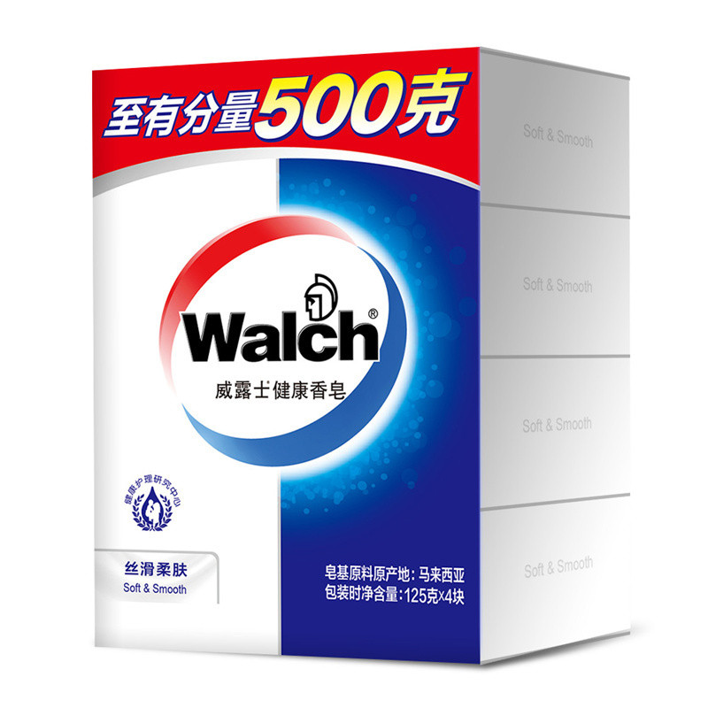 威露士 健康香皂丝滑柔肤四盒装 125g*4