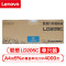 联想(Lenovo) LD205C硒鼓 适用于CS2010DW/CF2090DWA 青色原装