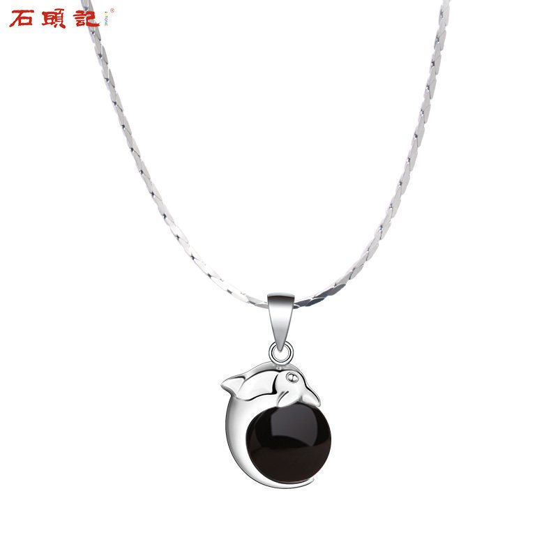 石头记天然粉水晶黑玛瑙和田玉碧玉吊坠女项链锁骨链镶925银_1 D款黑玛瑙（链长18寸约45cm）