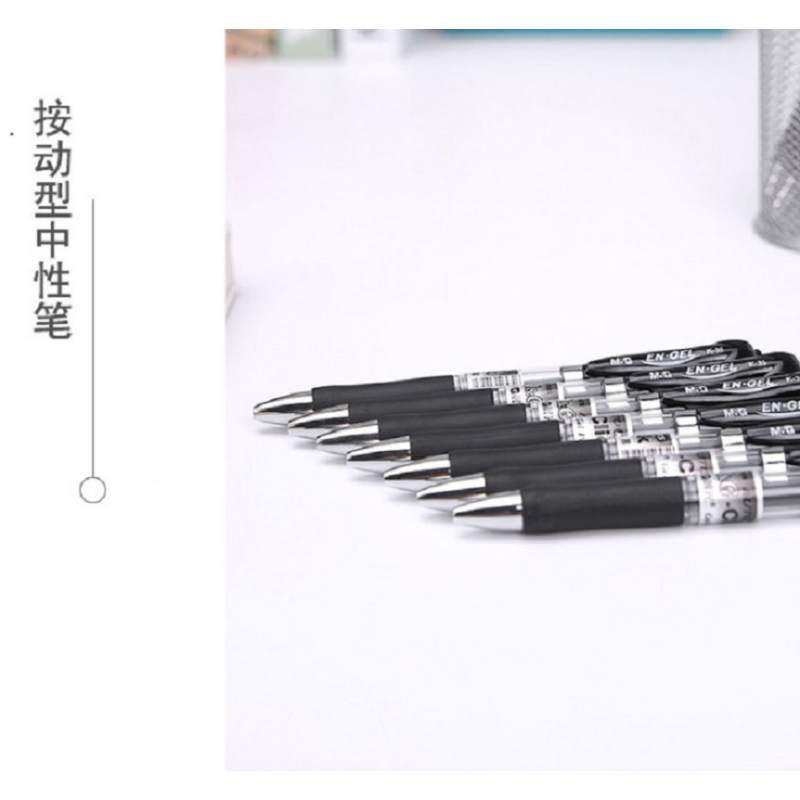 晨光(M&G)按动中性笔 K35 0.5mm黑色/红色 12支/盒 红色