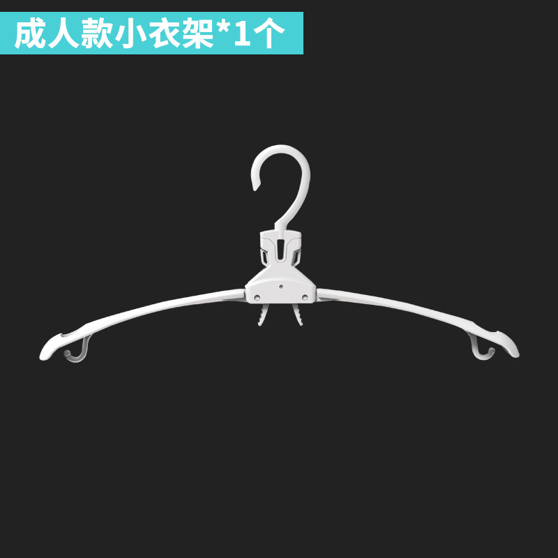灵孜格 魔术衣撑多功能衣架收纳神器晒挂衣架家用晾衣架抖音多层折叠 成人款单衣架1个(衣架+挂钩组合)