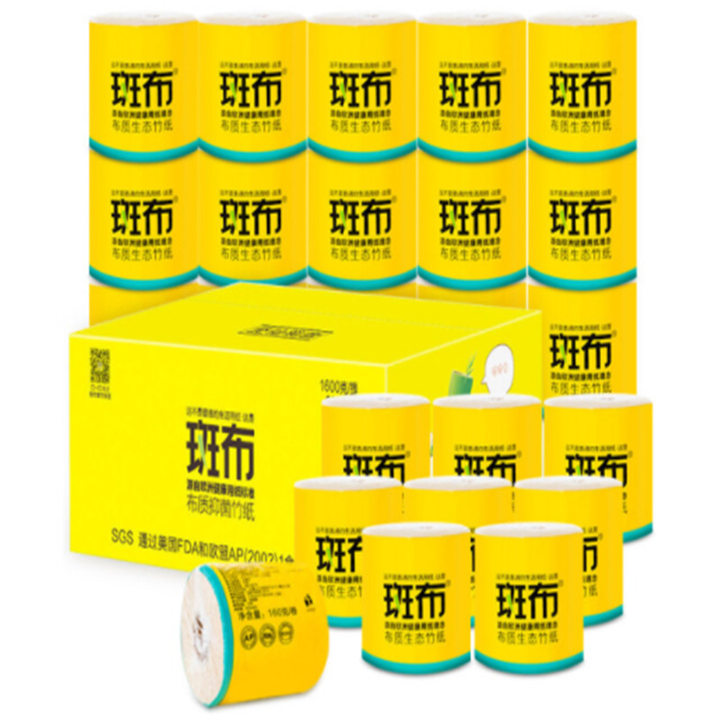 斑布(BABO) BASE系列 3层160g有芯卷纸30卷 整箱