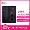 小米CC9e 深蓝星球（蓝色） 4GB内存 128GB存储